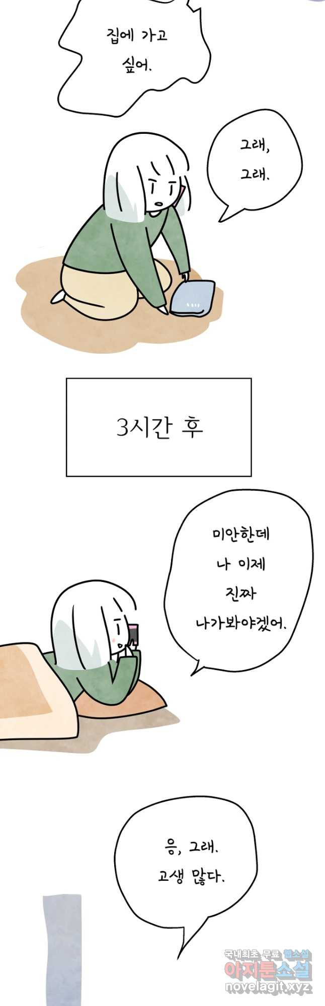 1674521776411t3pam5tnu3o.jpeg
