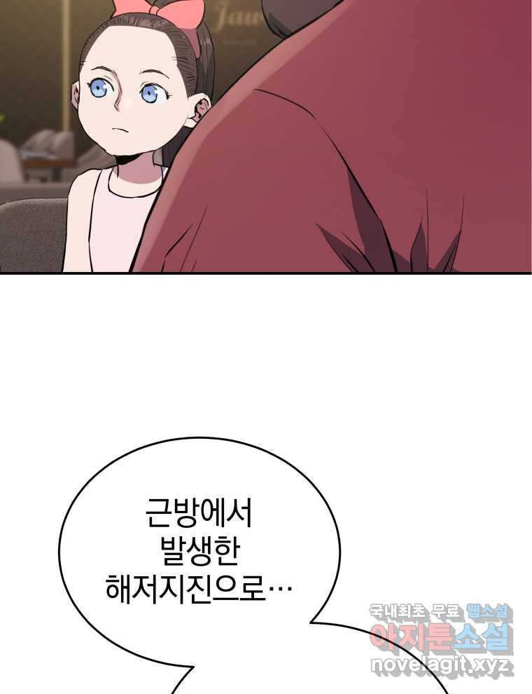 1674522356822fwk6t7z3xxo.jpeg