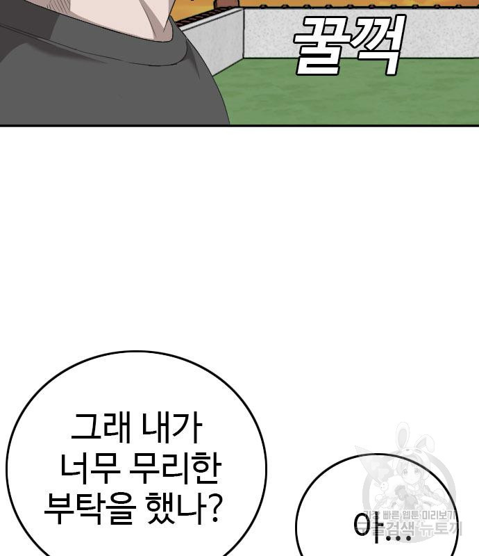 1674611017805lbph345hqen.jpeg