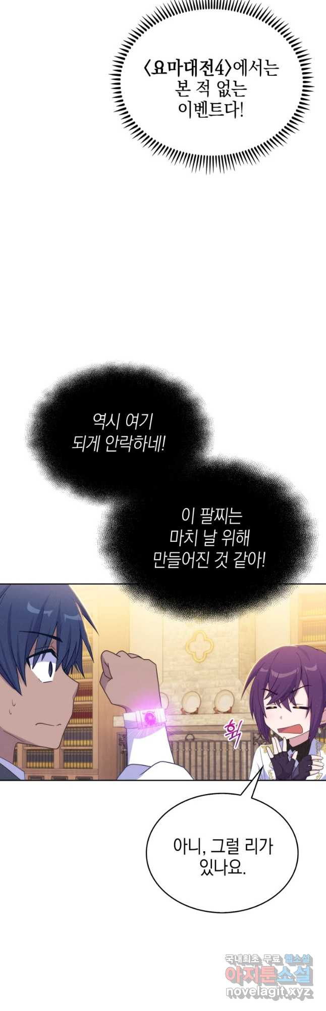 1674815908748mnhqegf3a0a.jpeg