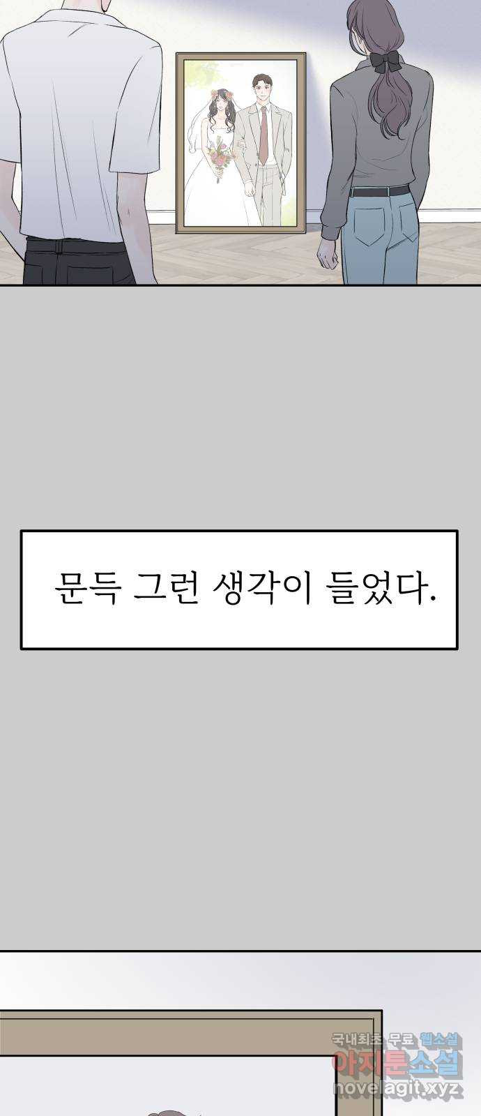 1674819194318ofbbs0xt1vp.jpeg
