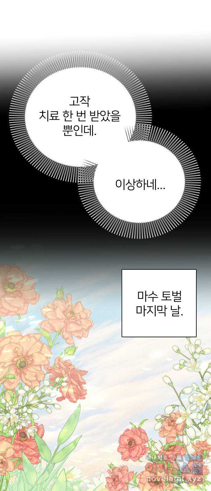 1674809249220fans3i7e1gb.jpeg