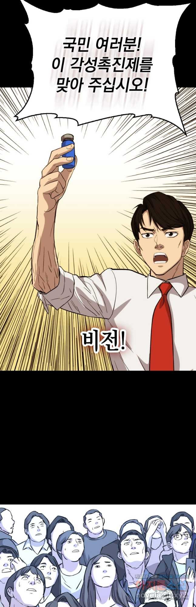 1674816390310b1kyngu6kuk.jpeg