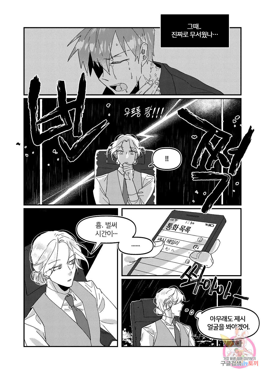 1674872694898i8rae35wkm.jpeg