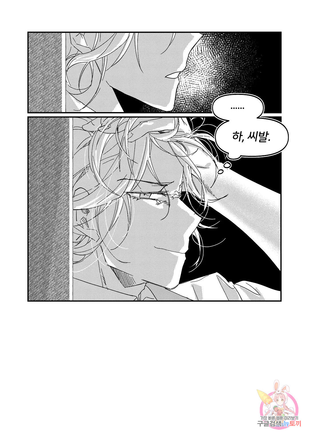 1674872695354948rimeogyu.jpeg