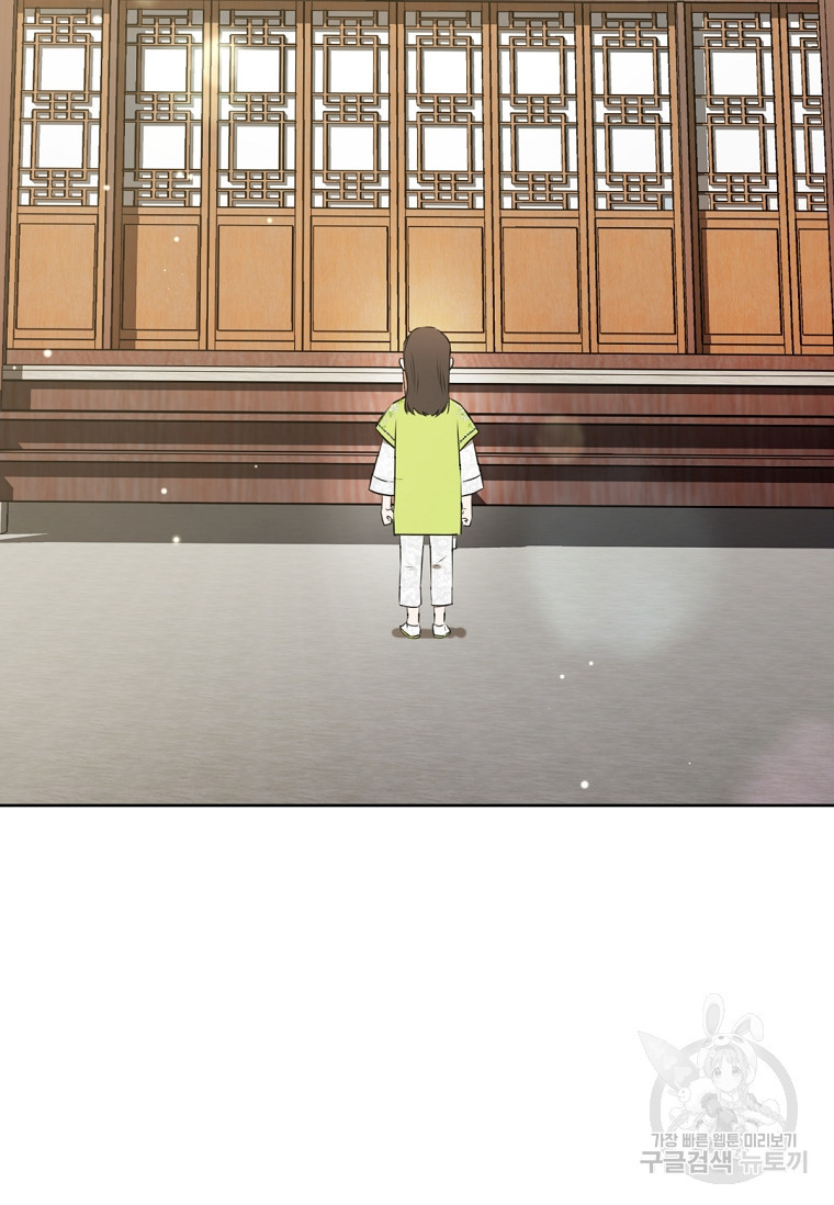 1674957473875lioszablkjp.jpeg