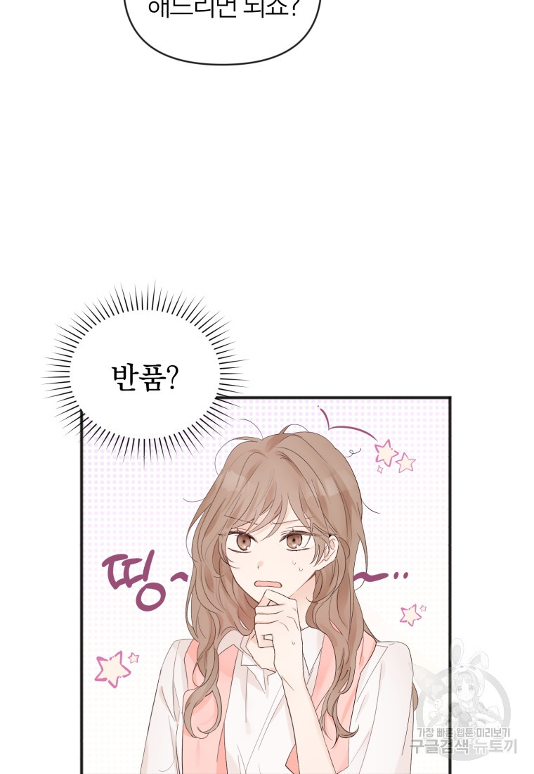 1674958133247pd0qyeigjj.jpeg