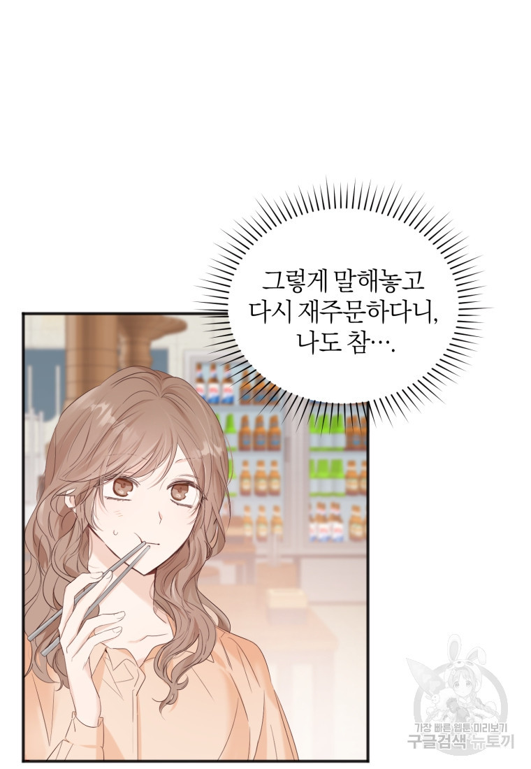 16749583001067voyu8617l4.jpeg