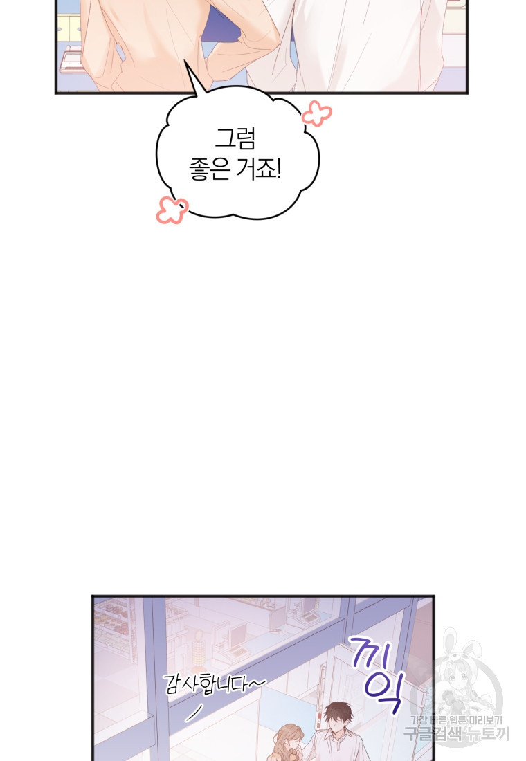1674958305822u6nfong14h.jpeg