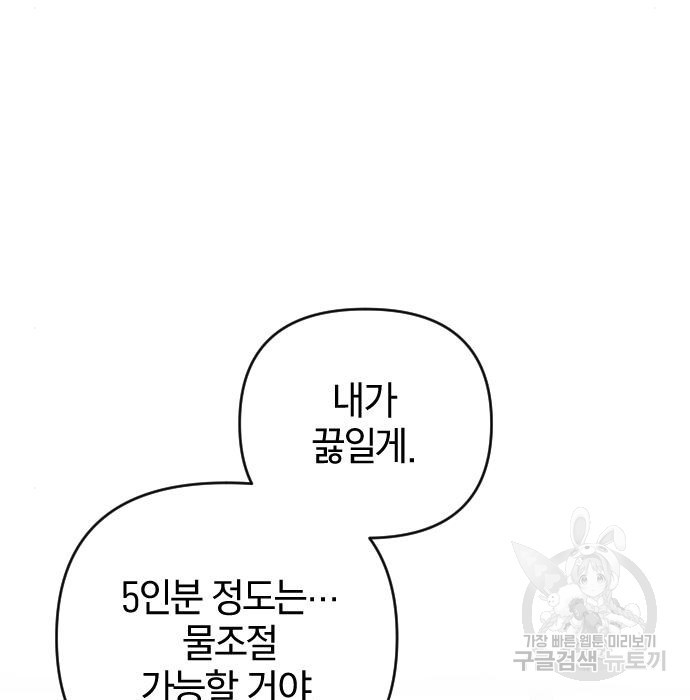1674952008700wo3im7v1yc.jpeg