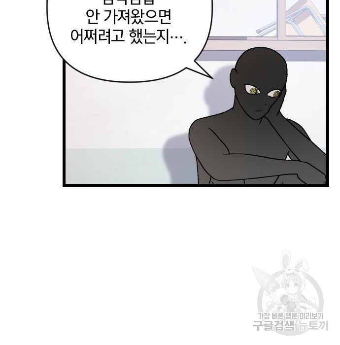 1674952014057f550o891af7.jpeg