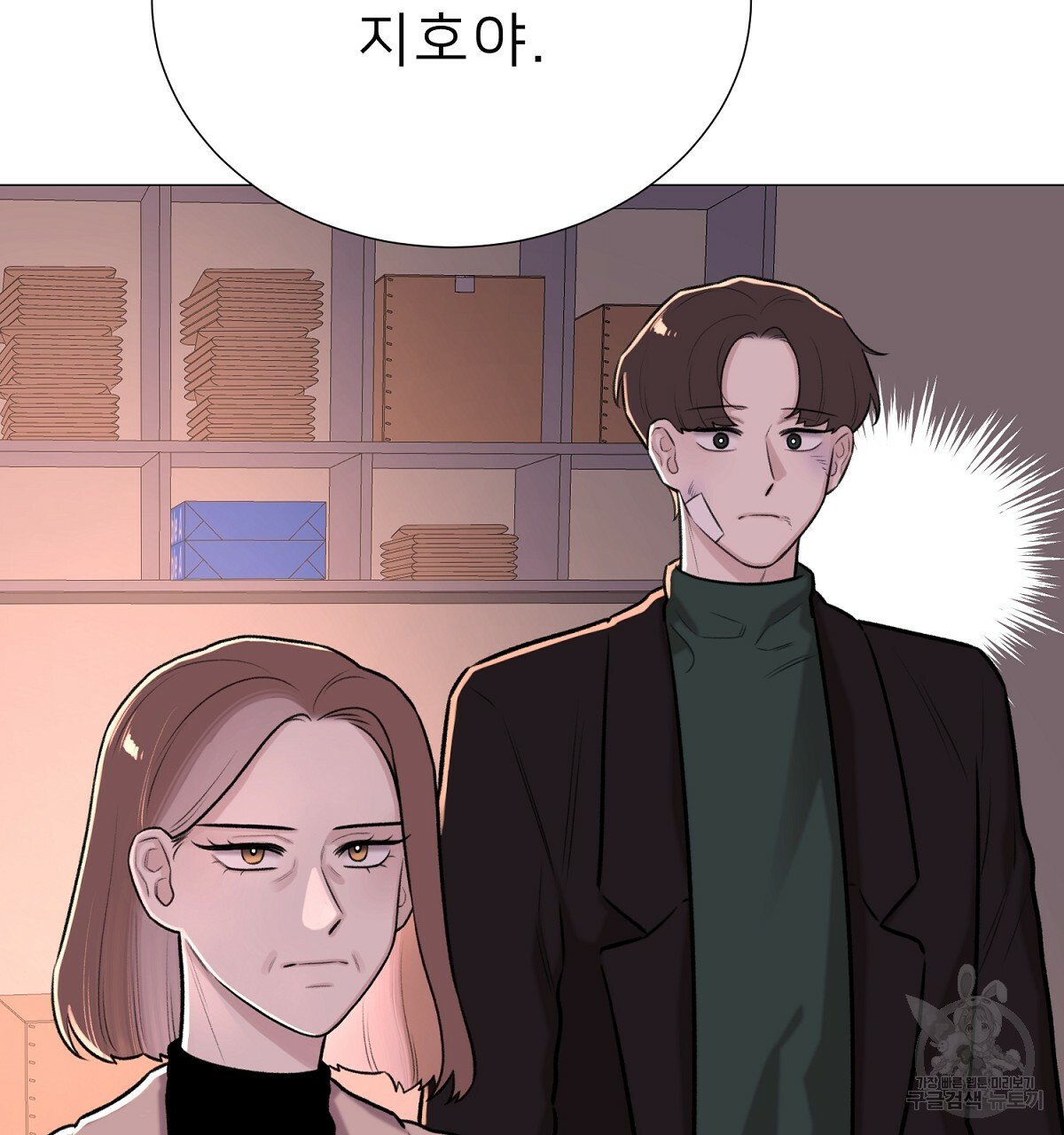 1672702730737hecfoy33gmq.jpeg
