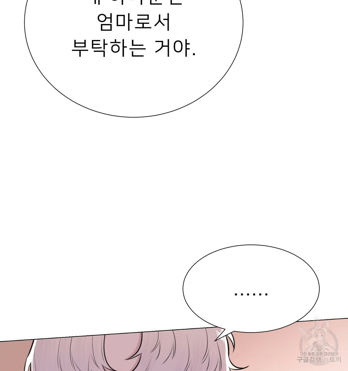 1672702741121bbt1ytn8x3c.jpeg