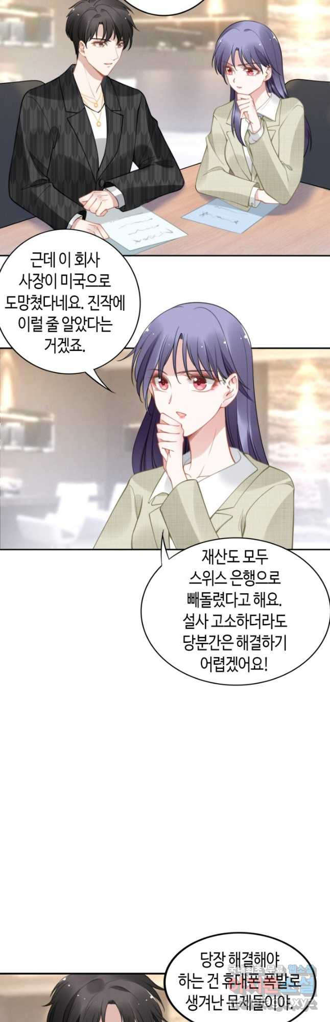 1675040189738a0328rq4jp.jpeg
