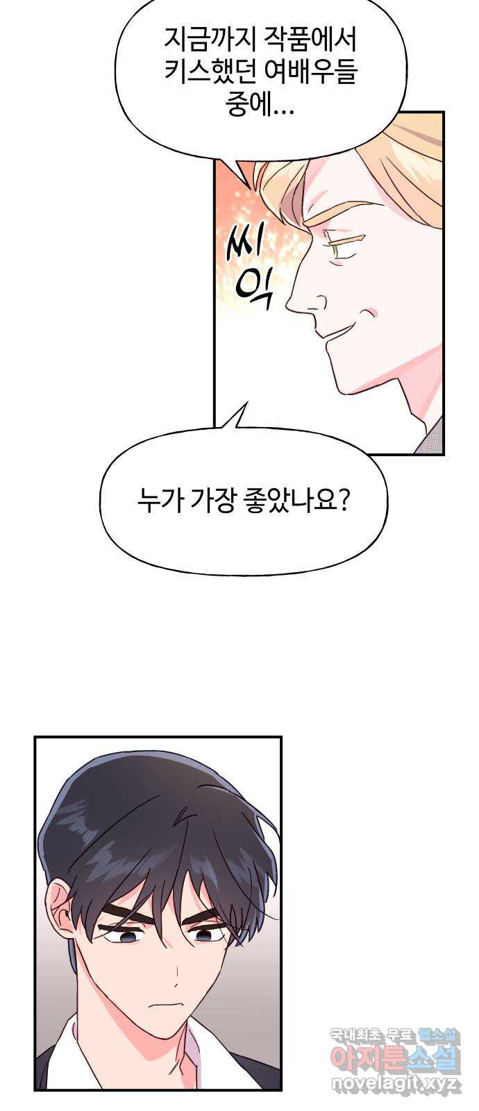 1675044637195bituntz4kor.jpeg