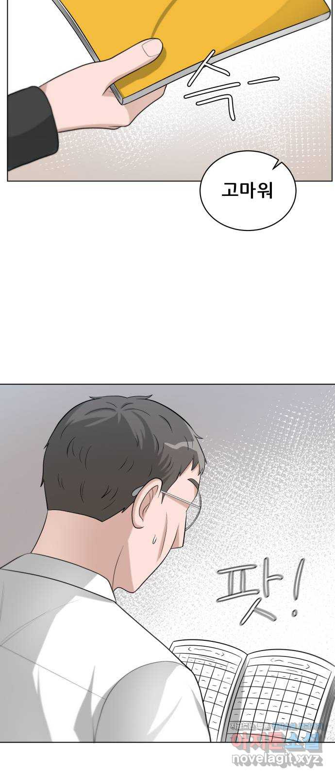 1675132006516ospflwckla.jpeg