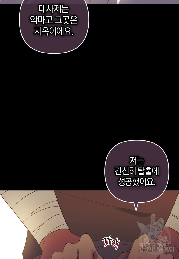 1672896675051shcj2fczd.jpeg
