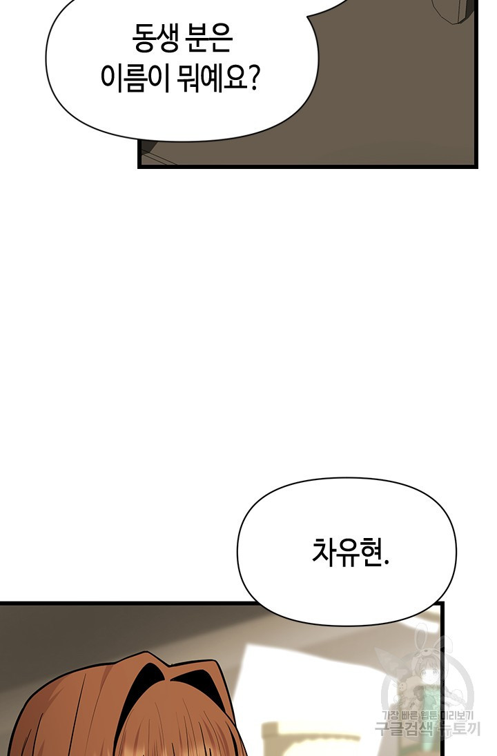 1673060655082a4wtuc52kb6.jpeg