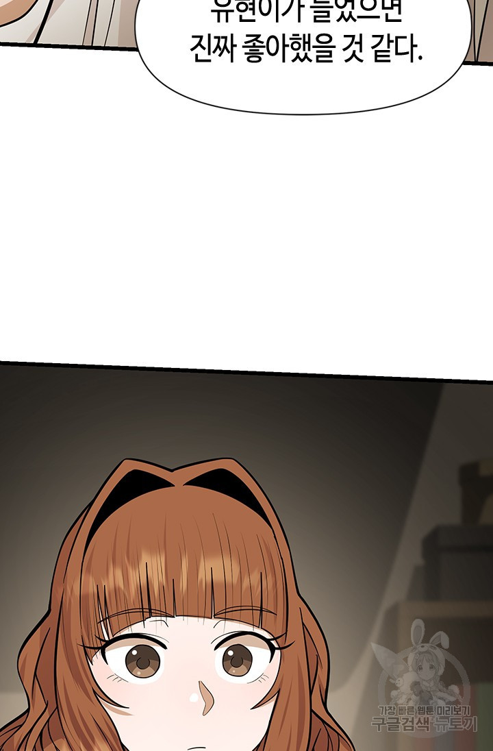 1673060663516y86uro11b4.jpeg