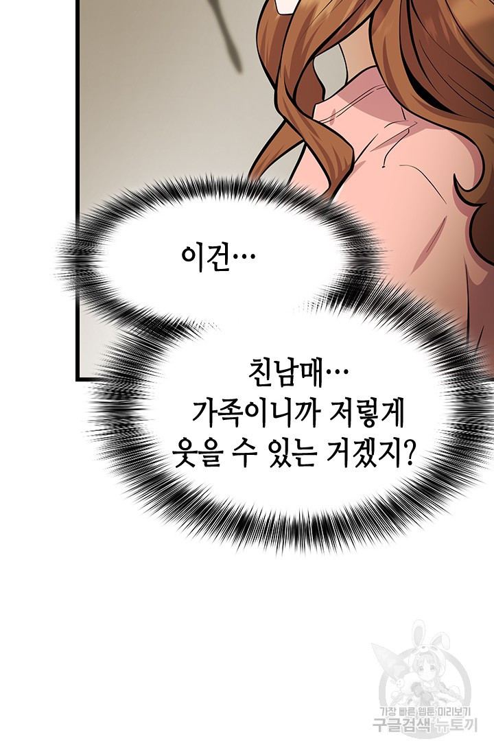 1673060664683pm1i629vn1b.jpeg