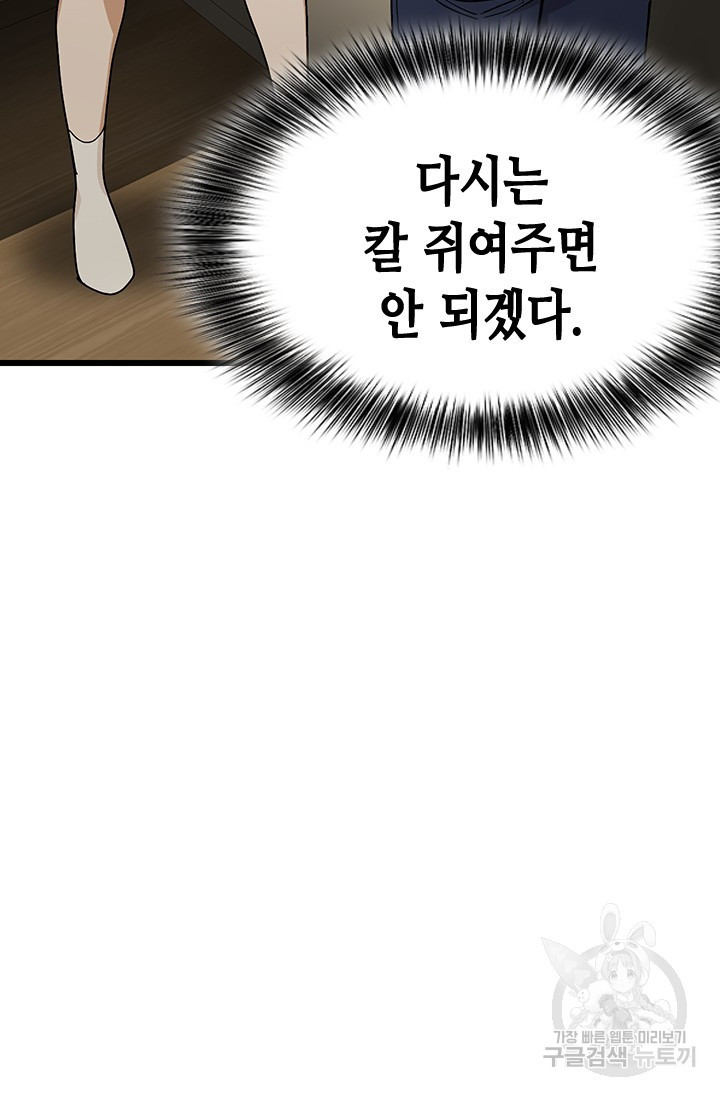 1673060675848x1c8ddwdr0f.jpeg