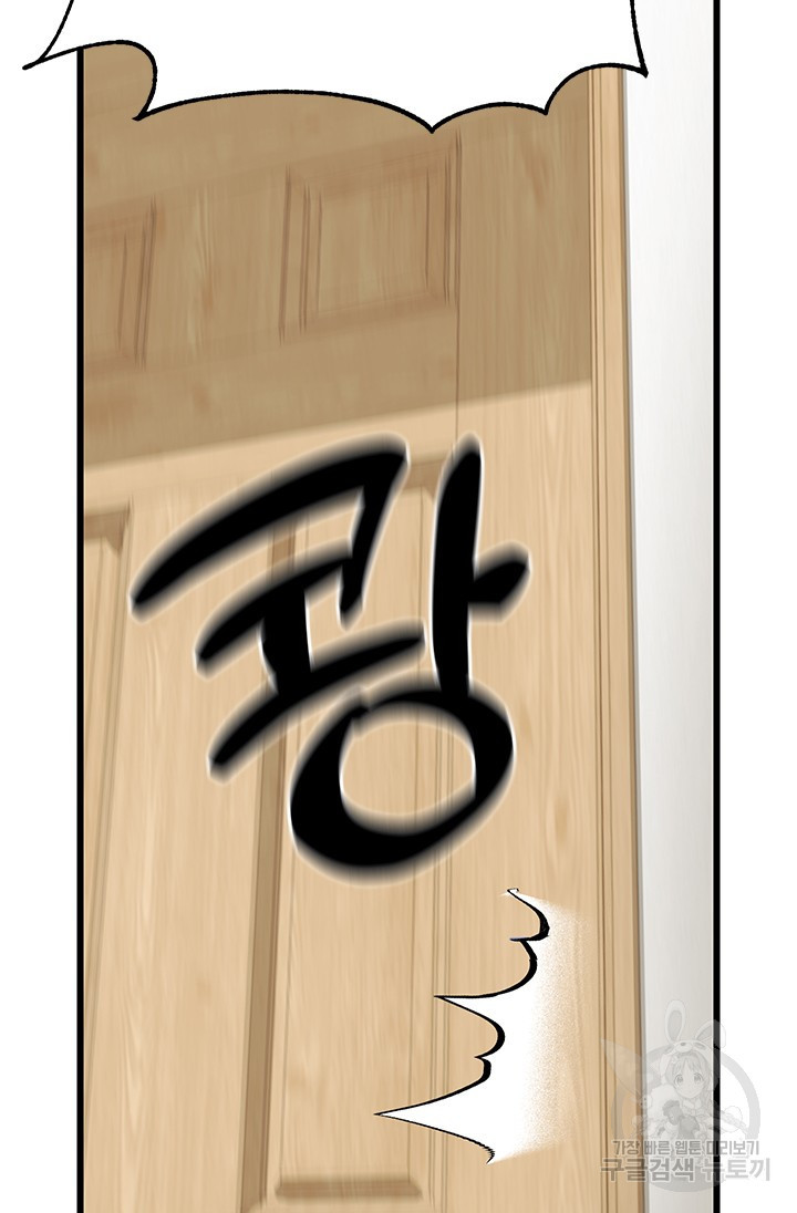 1673060684723apsx8eplwpl.jpeg