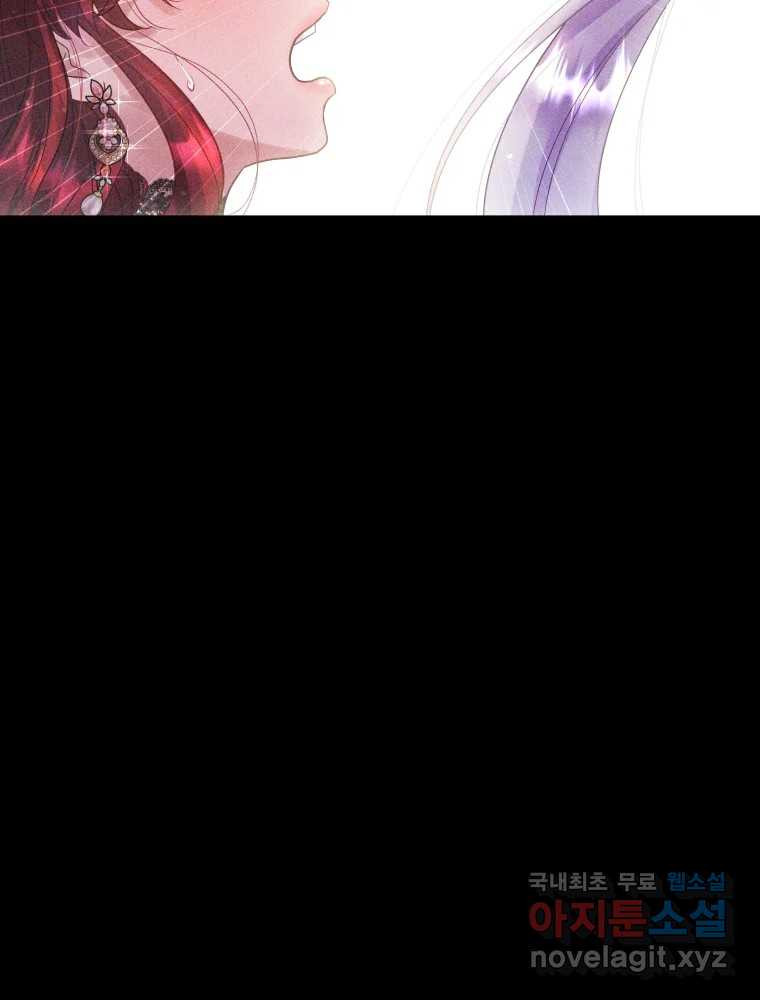 167306095546062k012icesg.jpeg