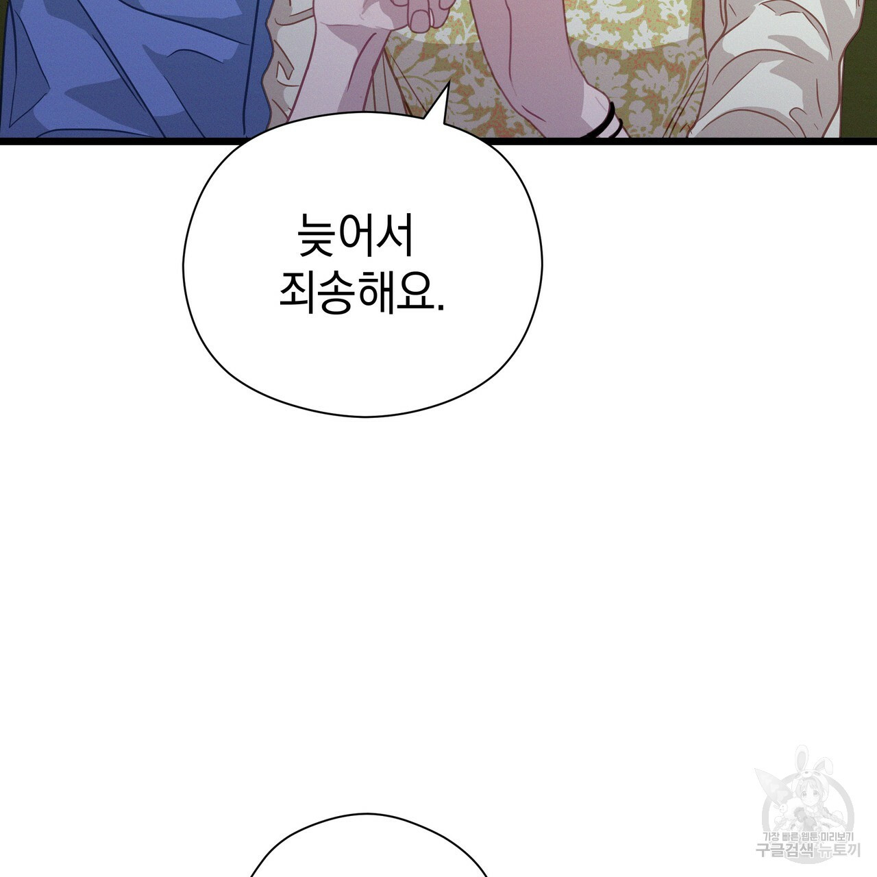 1673141770613p51lgkginsm.jpeg