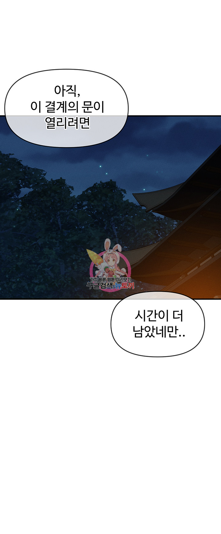 1701811769751a0d3m66btvb.jpg