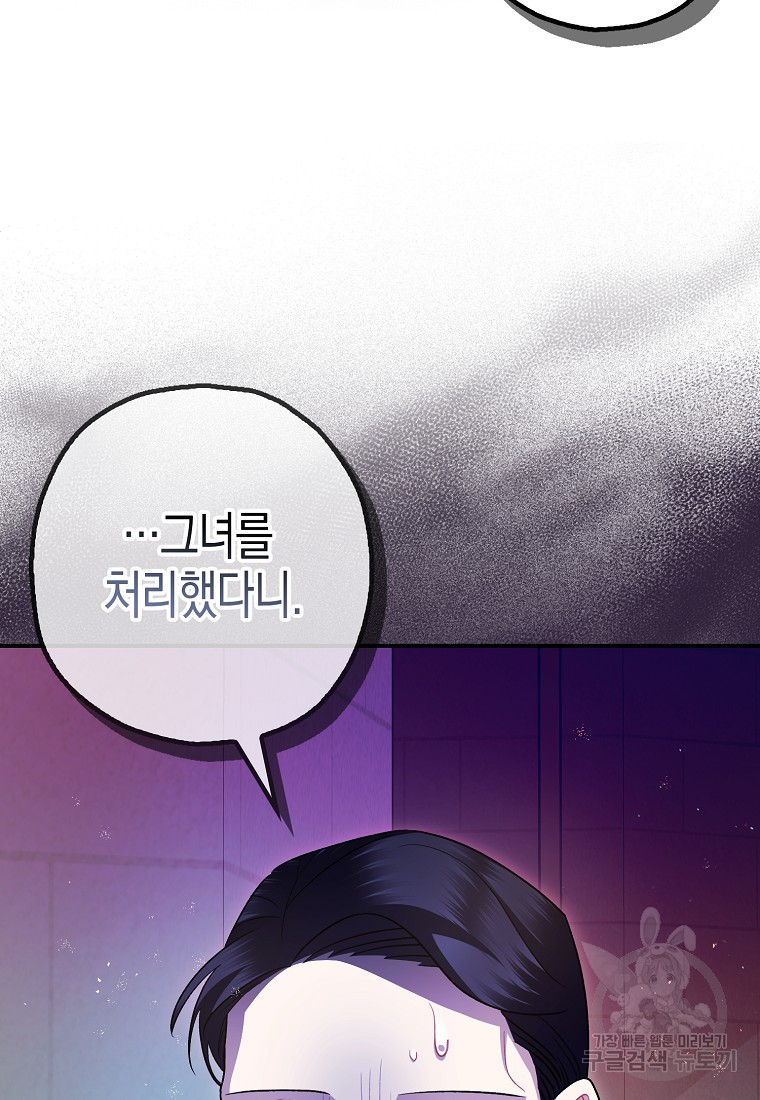 1702080140724wh1s1acmwrs.jpg
