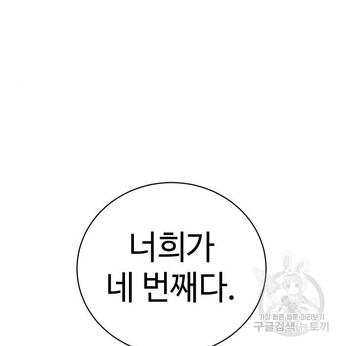 16752177455028ou513cm33a.jpeg