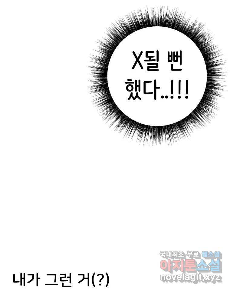 1676173835866btafrc78win.jpeg