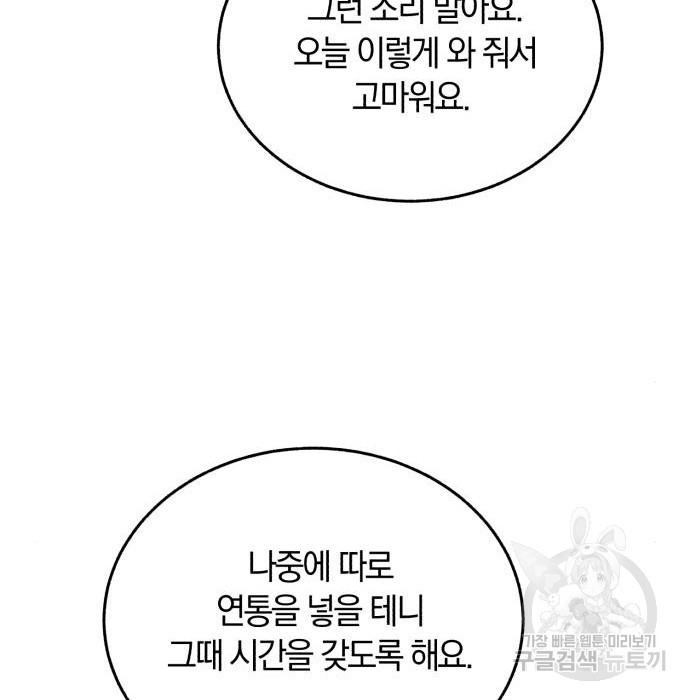1676337039755ots1qlg6uw.jpeg