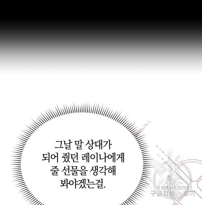 1676337041117acls9zu6arb.jpeg