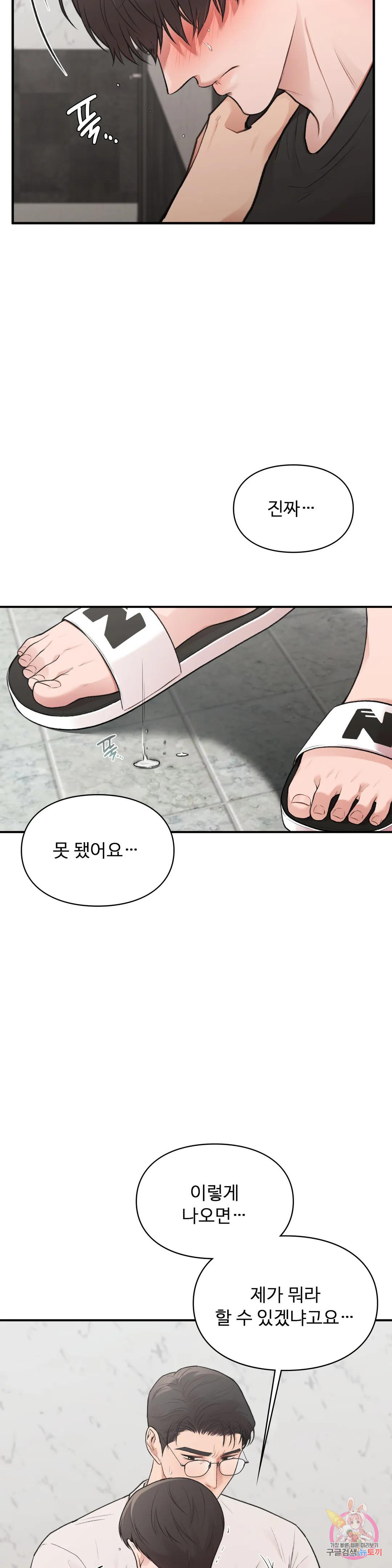 167669486935282sp0yeju2.jpeg