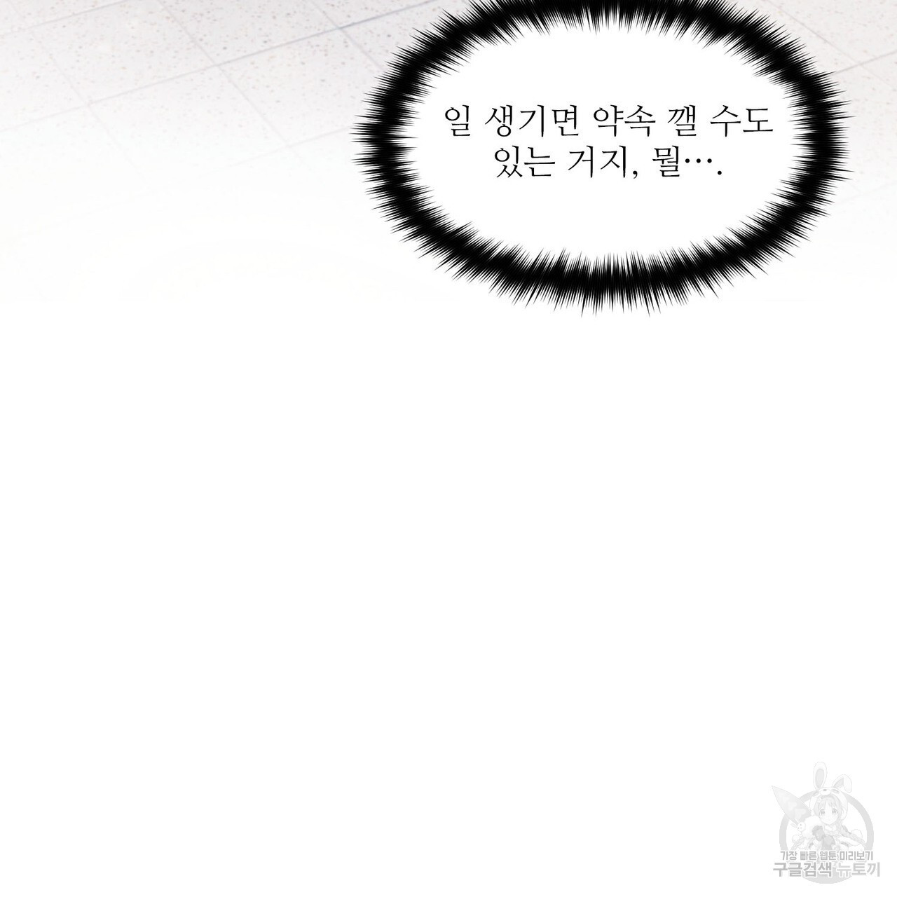 16769438198761w4iu0s1fzz.jpeg