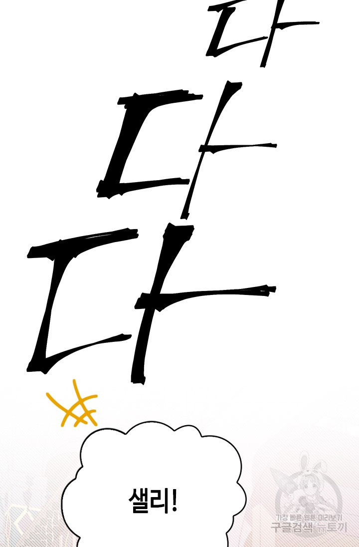 1675380733808s5c8l933tot.jpeg