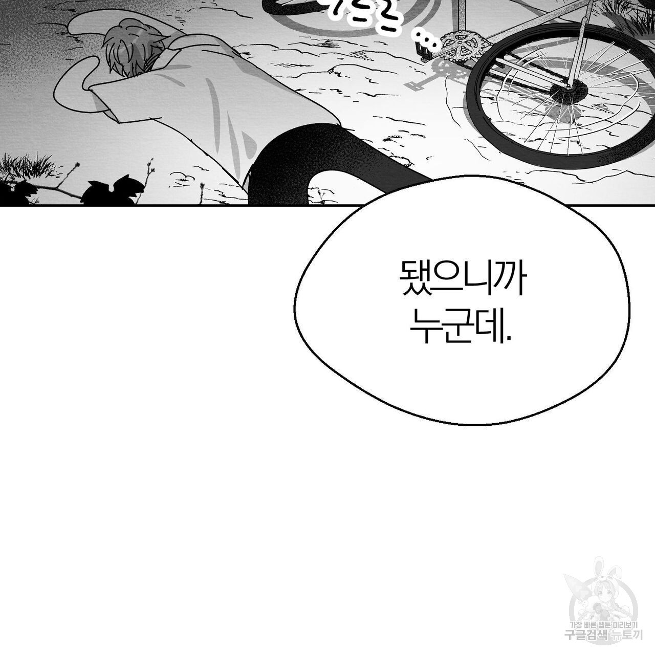 1675386813535i3lycelo9s.jpeg