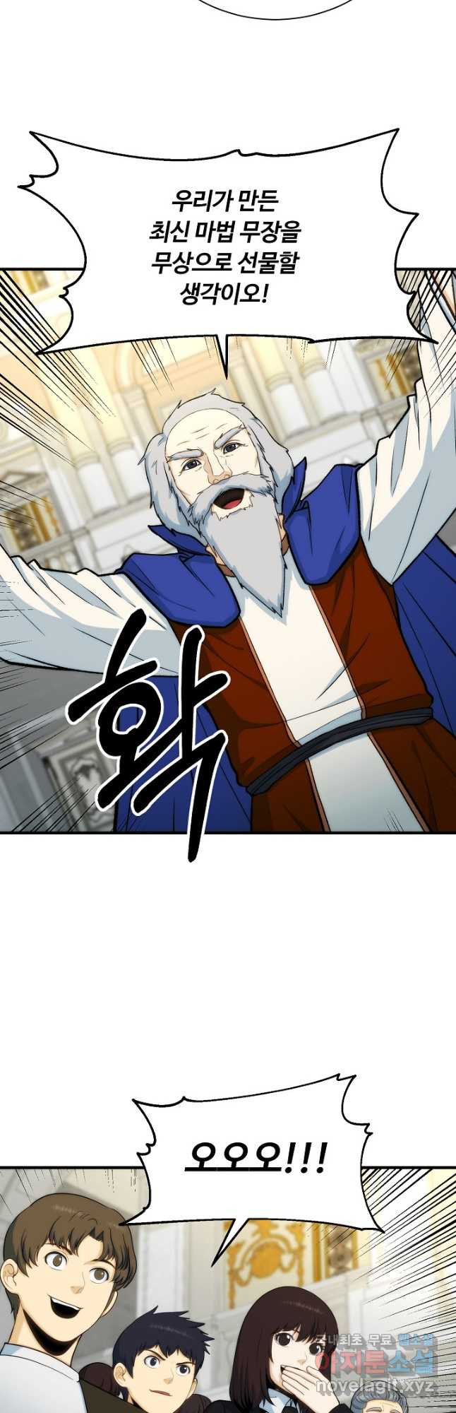 167538087630122gvduronky.jpeg