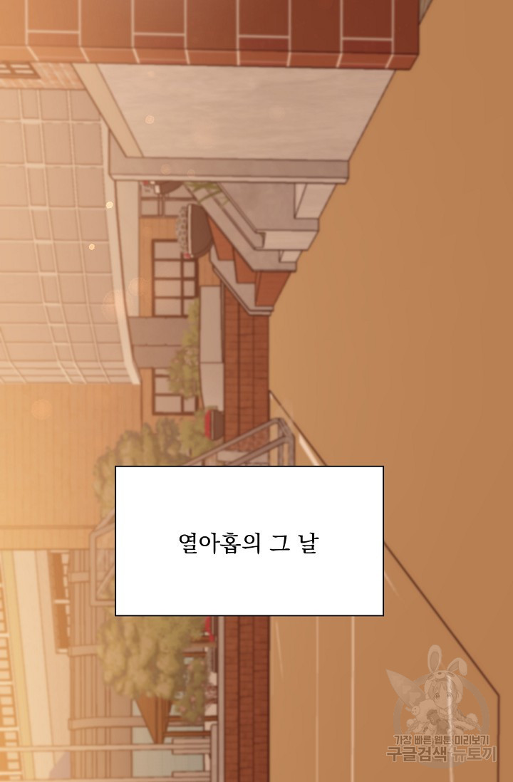 1675474000910s3exy7mfmwd.jpeg