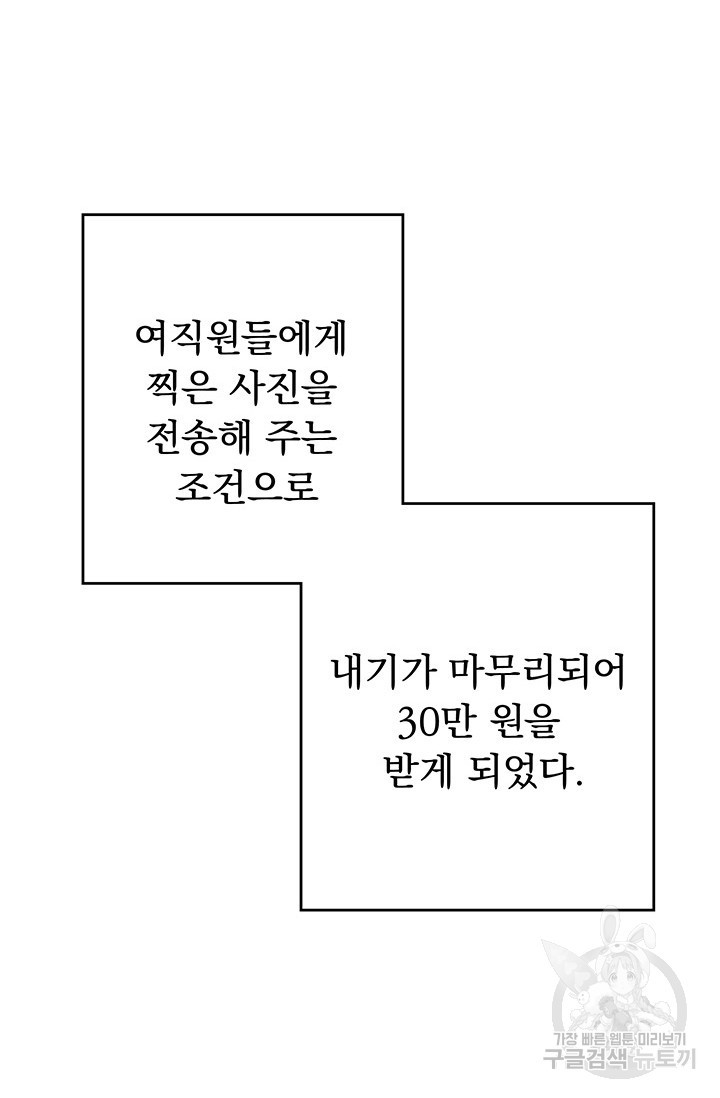 1675478271547r53wr8x6o49.jpeg