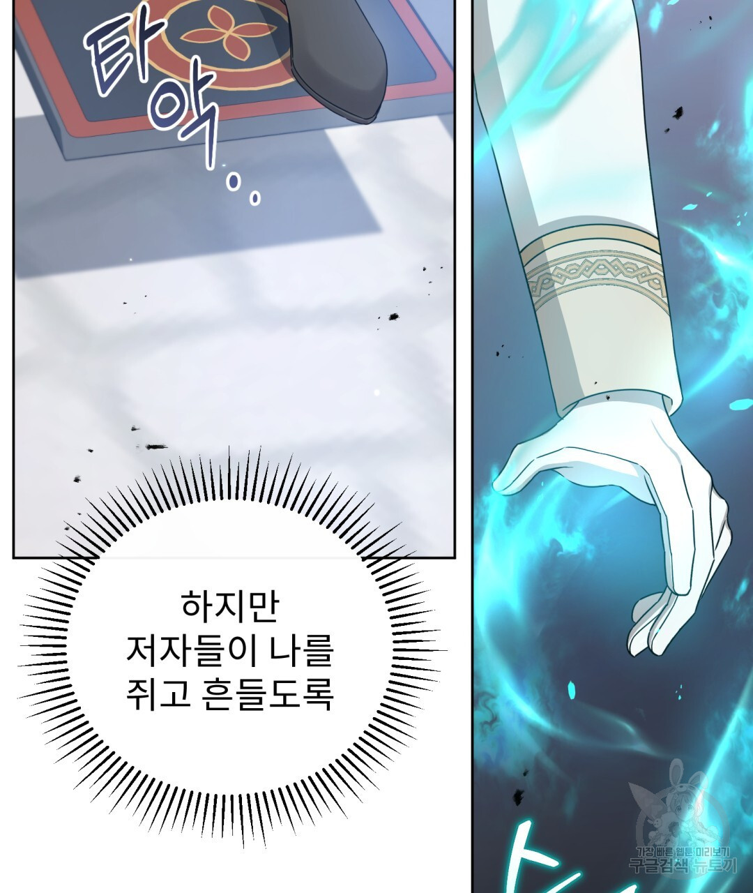 1678594431552y4j18y07hum.jpeg