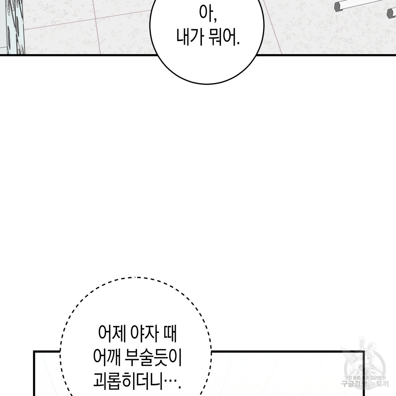 1678897635708hkjhg026gyk.jpeg