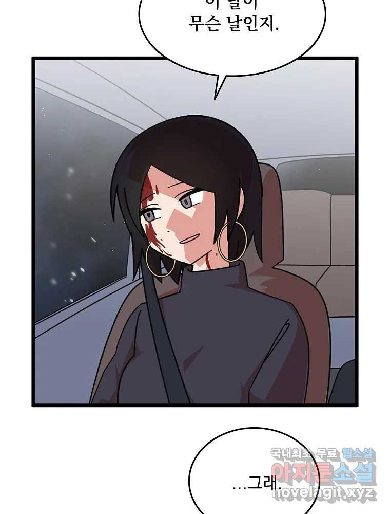 1678992004276lcq0qqyzmoa.jpeg