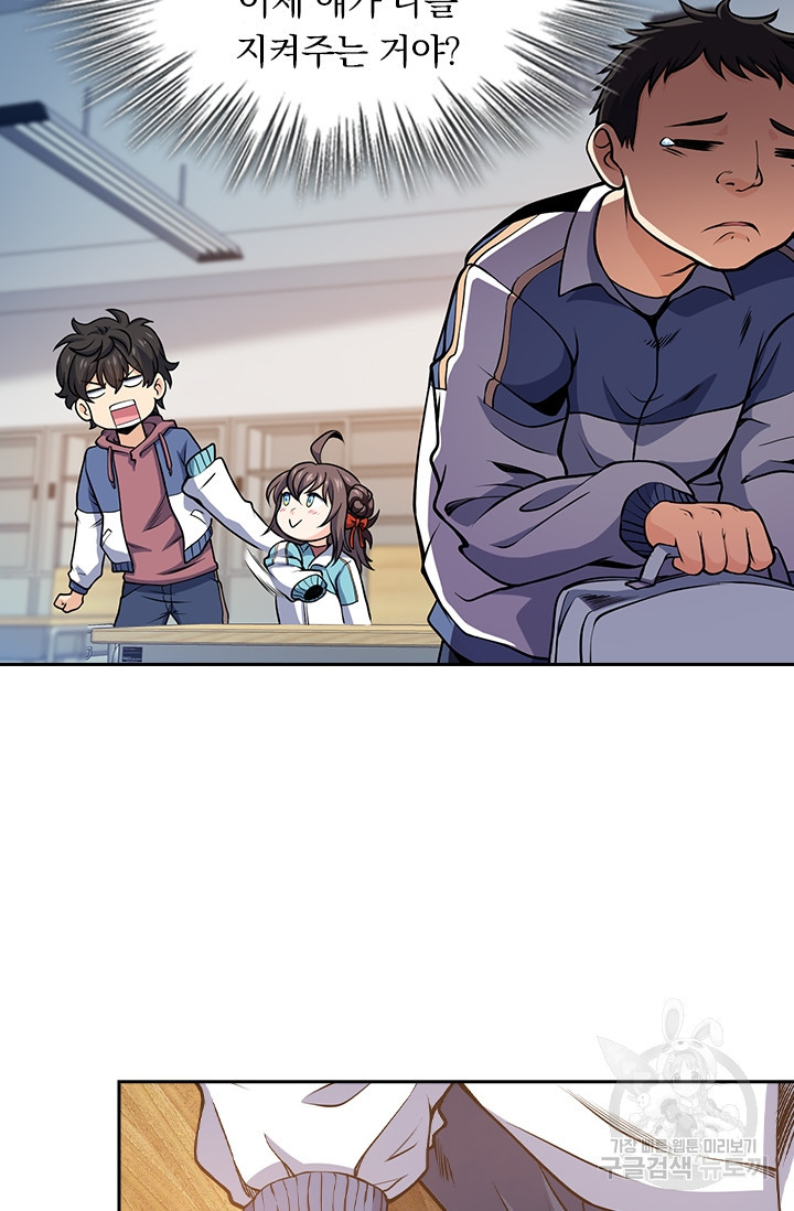 16792576885563synozr9541.jpeg
