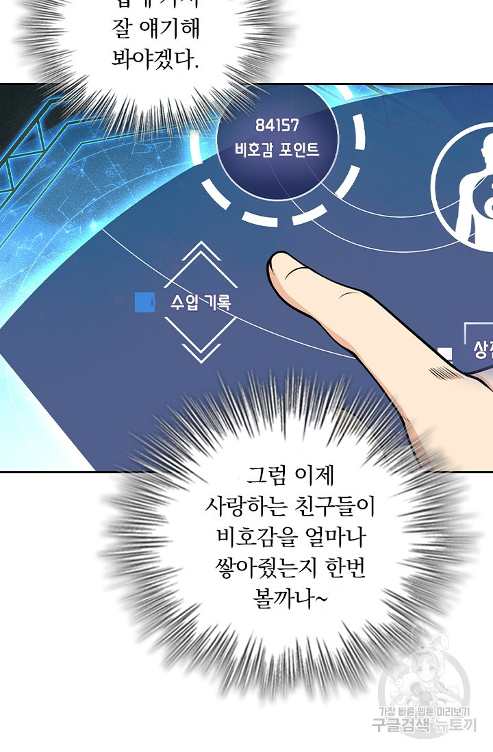 1679257689483qwq8b1agnw.jpeg