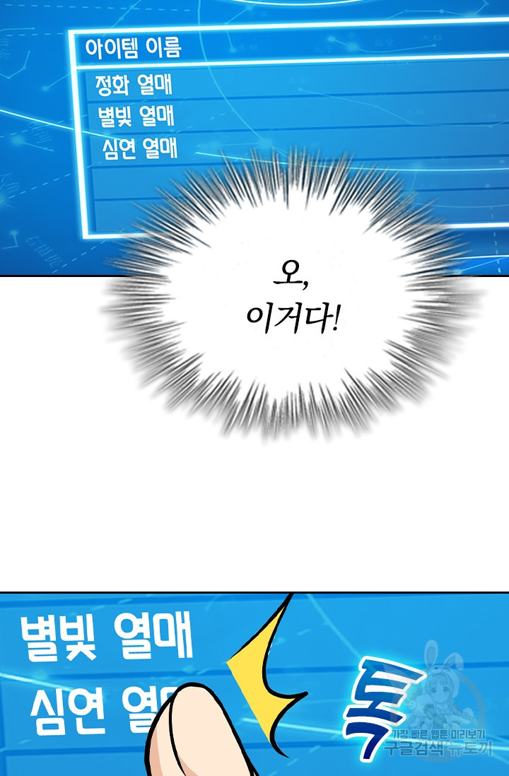 167925769039885omeq1464.jpeg