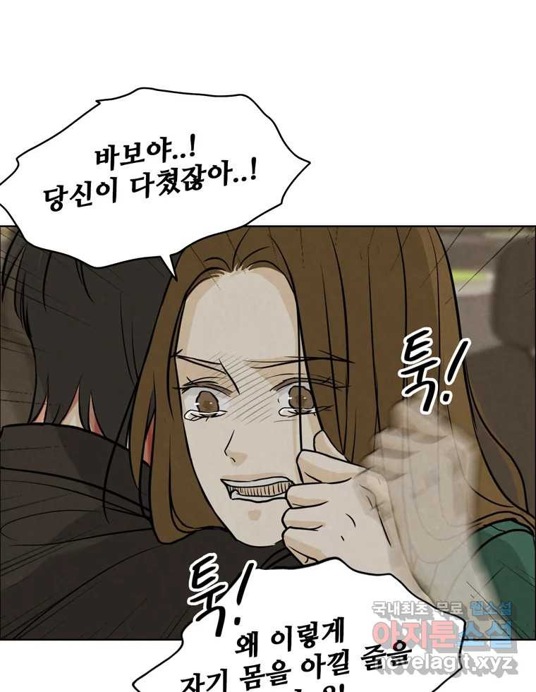 1679336877449x47ktc8425.jpeg