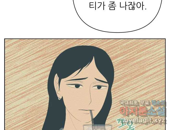 16796075869735jinasuhs5m.jpeg