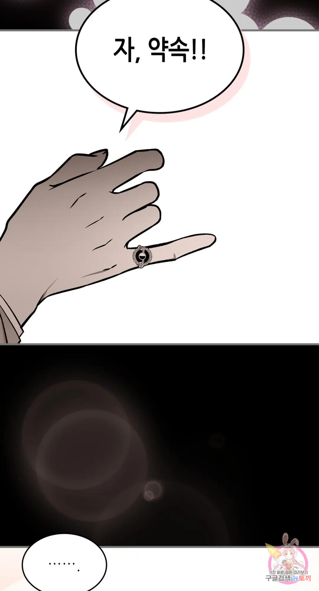 16797014077910l3c6t65e16.jpeg